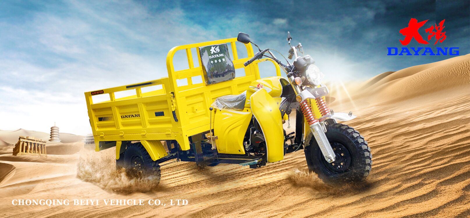 cheap Gasoline Petrol Passenger Motor Tricycle