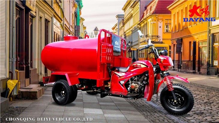 200cc Motorized Tank Water Tricycle