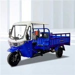 مزرعة البضائع ذات الثلاث عجلات