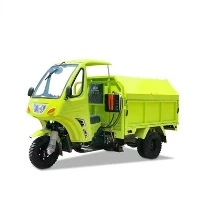 250cc ثلاث عجلات شاحنة قلابة